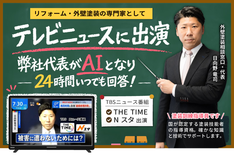 AIチャットで質問