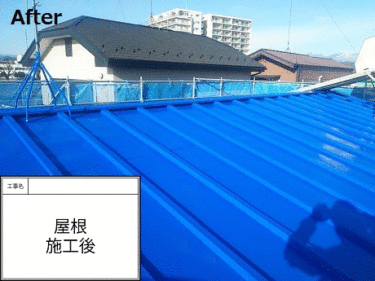 市貝町　屋根塗装リフォーム事例