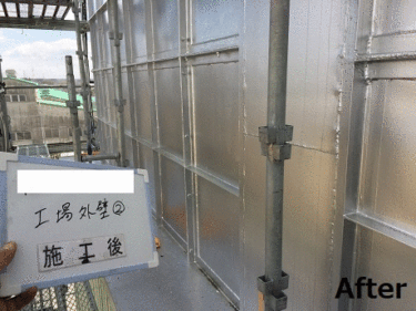 日光市　倉庫　外壁塗装リフォーム事例