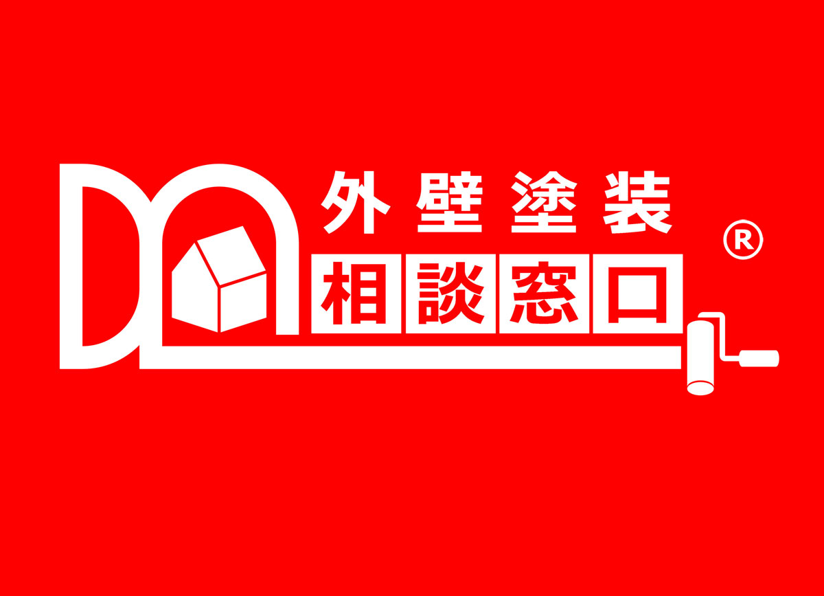 なぜ減らない？！悪徳業者？！