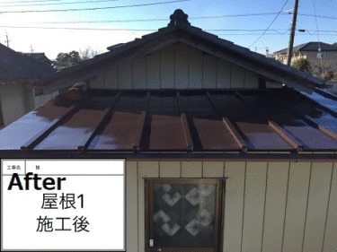 矢板市　屋根塗装リフォーム事例
