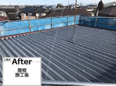 高根沢町　パナホーム屋根塗装リフォーム事例