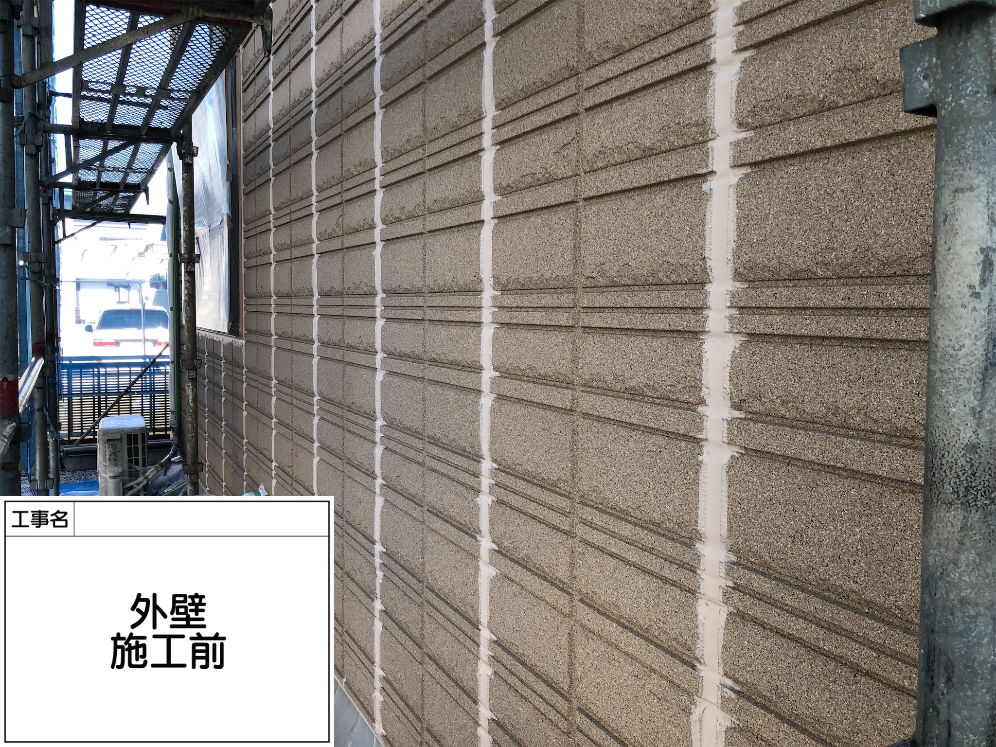 宇都宮でヘーベルハウスの外壁塗装